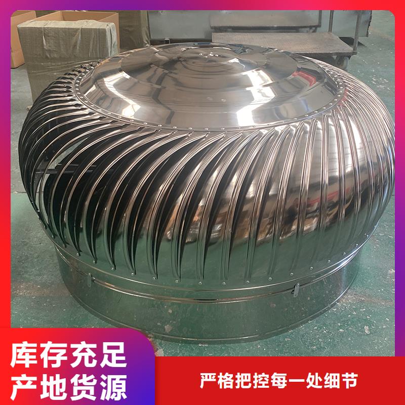 屋頂煙道風帽無動力風機優(yōu)惠報價