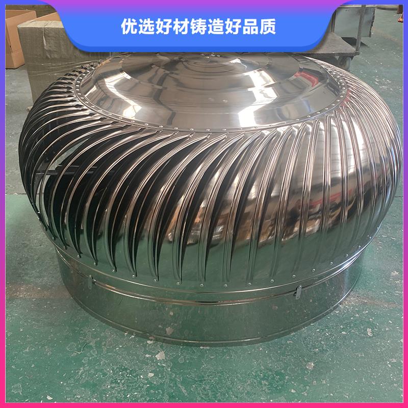 宁德屋顶自然通风器风帽厂家报价