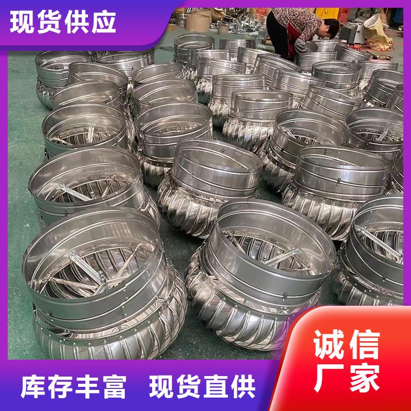 葫蘆島廠房自轉無動力風球支持定制