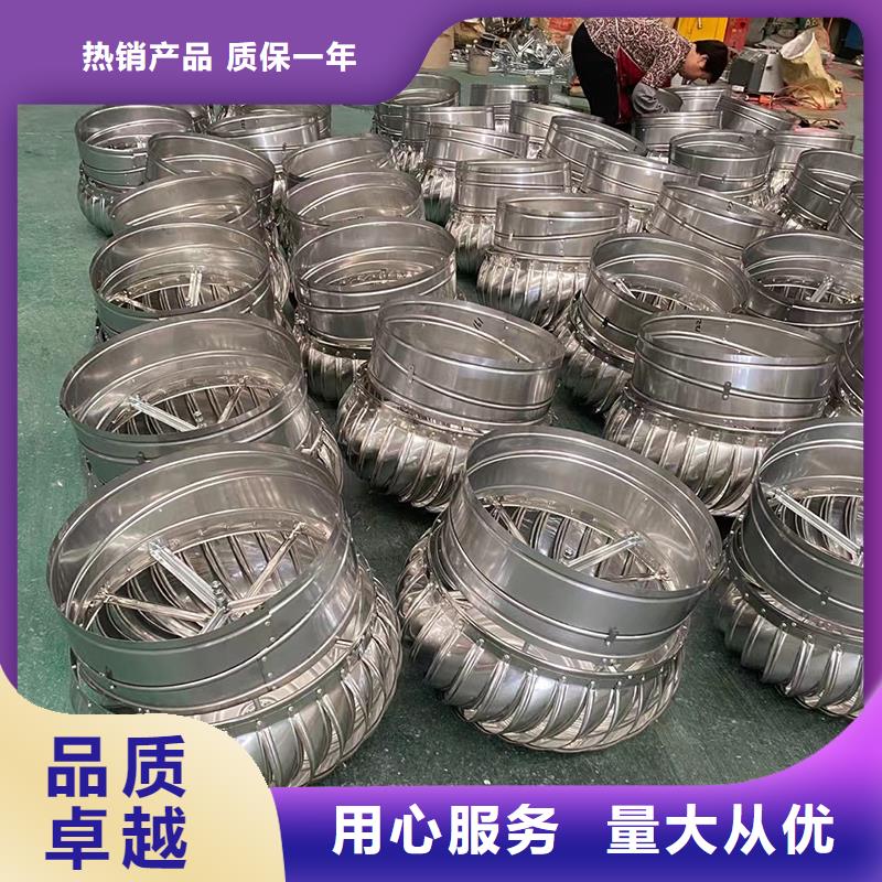 屋頂廠房不銹鋼排風(fēng)機(jī)上門(mén)服務(wù)