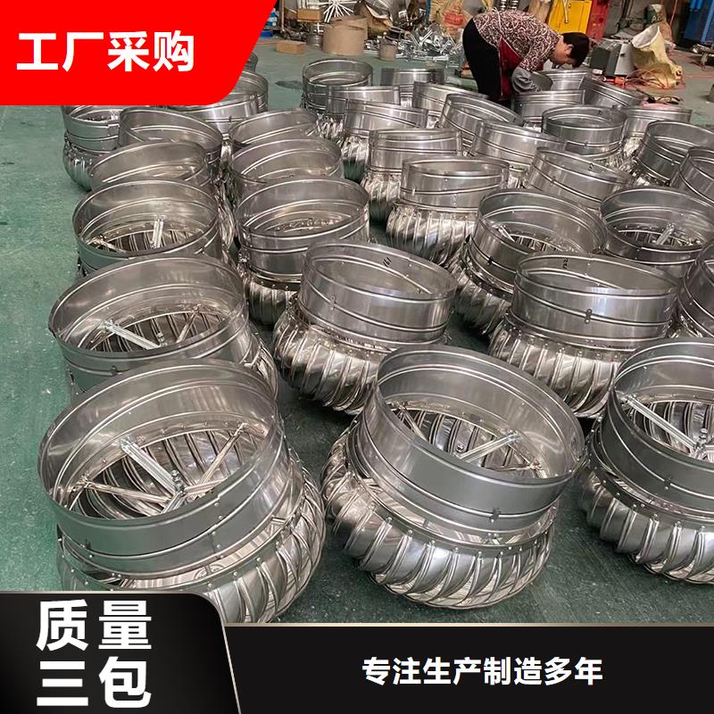 武漢免電力屋頂通風(fēng)器為您介紹