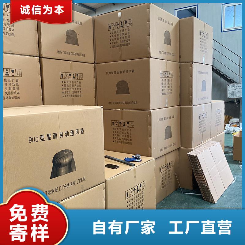 安庆屋顶自然通风器风帽货真价实