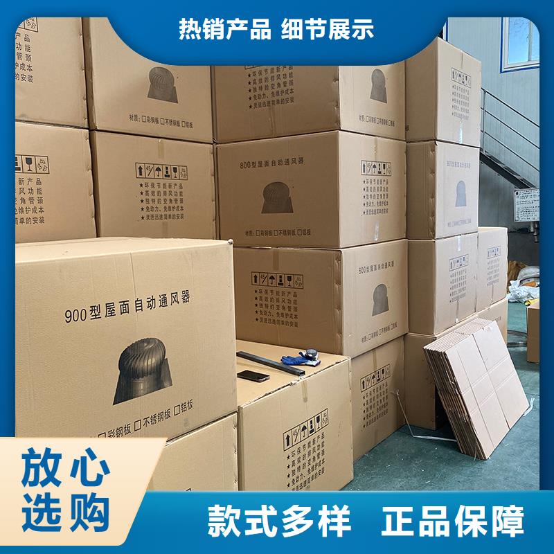 徐州800型304材質無動力風機免費拿樣