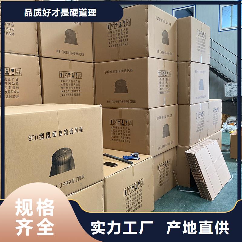 通風換氣負壓風機,源頭廠家
