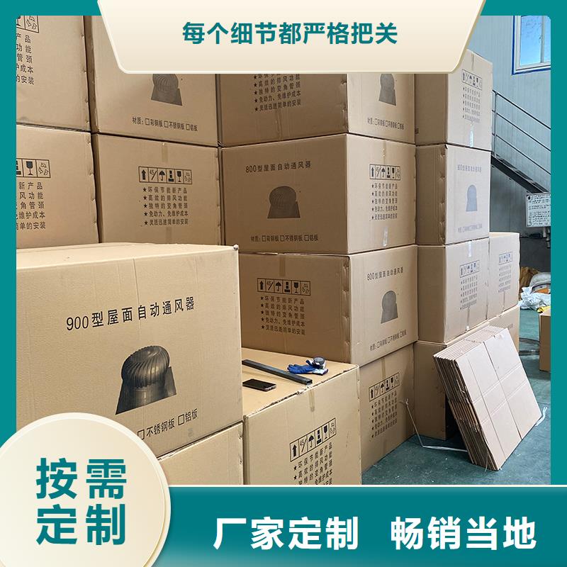 304材質無動力風機廠家價格