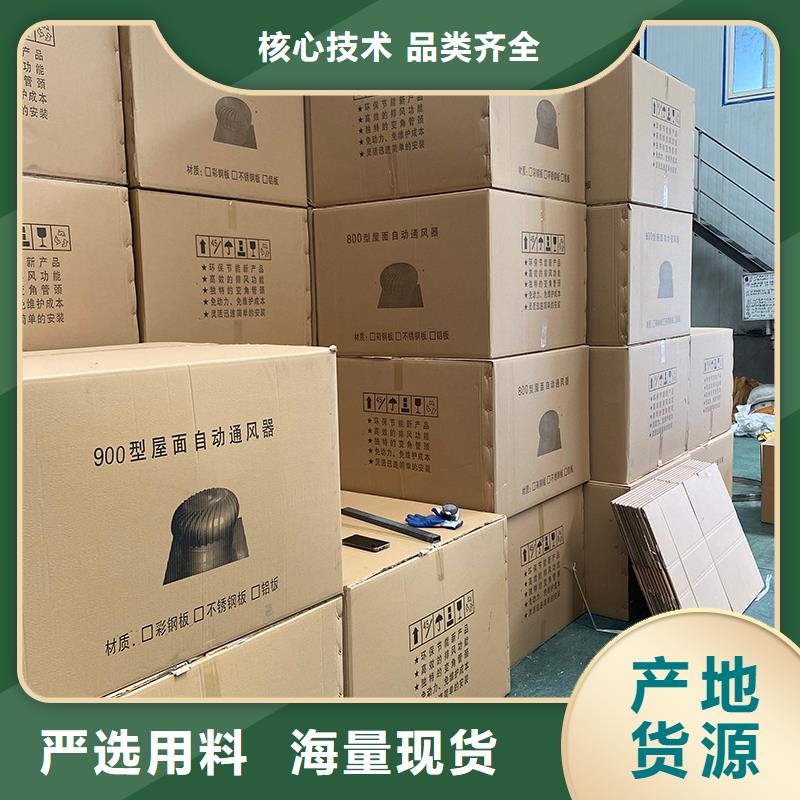 球形屋頂自然通風器來樣定制