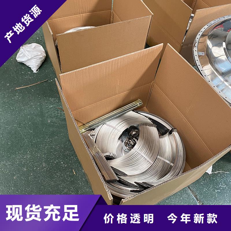 304材質無動力風機解決方案