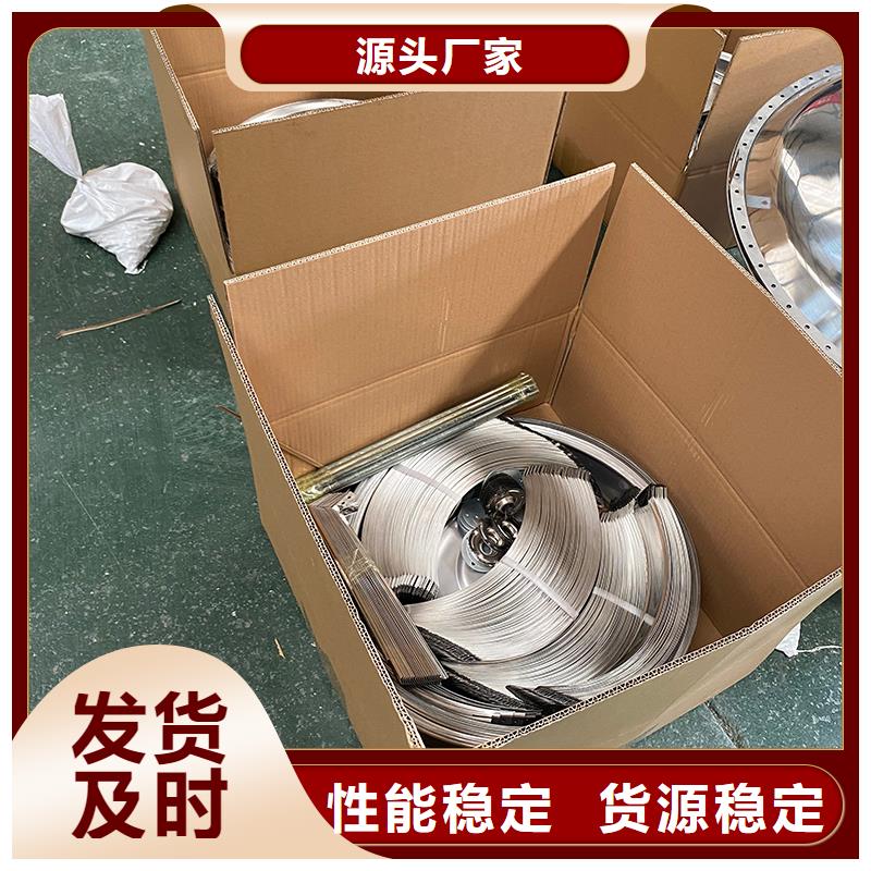 無(wú)動(dòng)力風(fēng)機(jī)在線(xiàn)報(bào)價(jià)