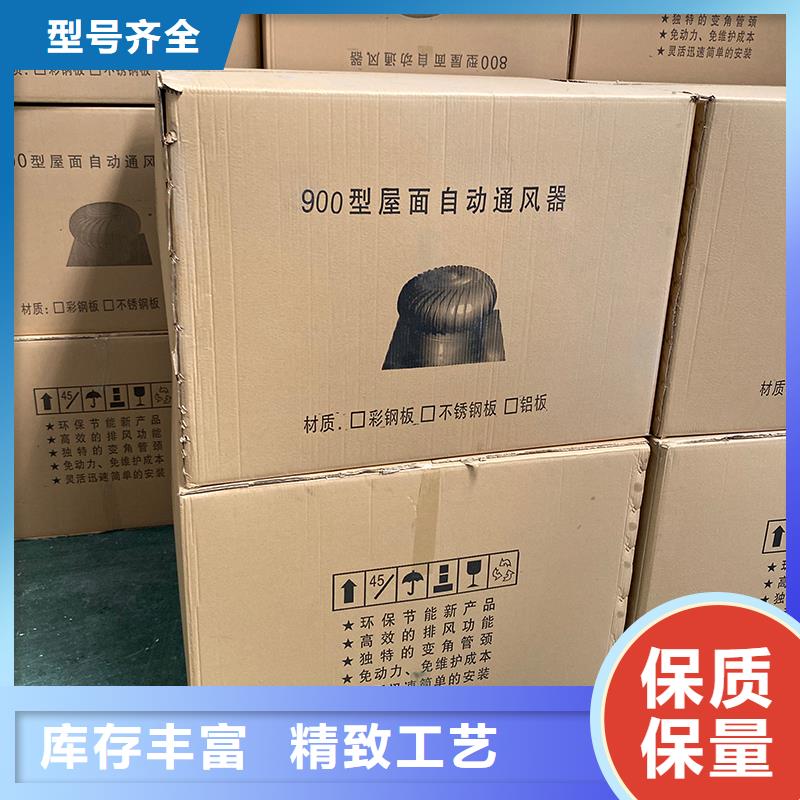 無動力風帽解決方案