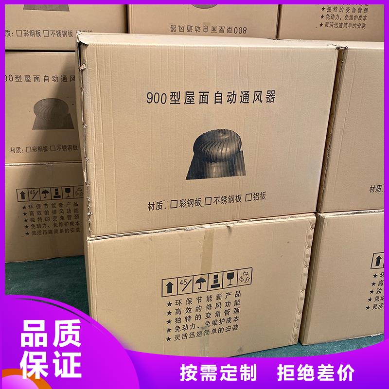 隨州軸流式屋頂風(fēng)機(jī)源頭廠家