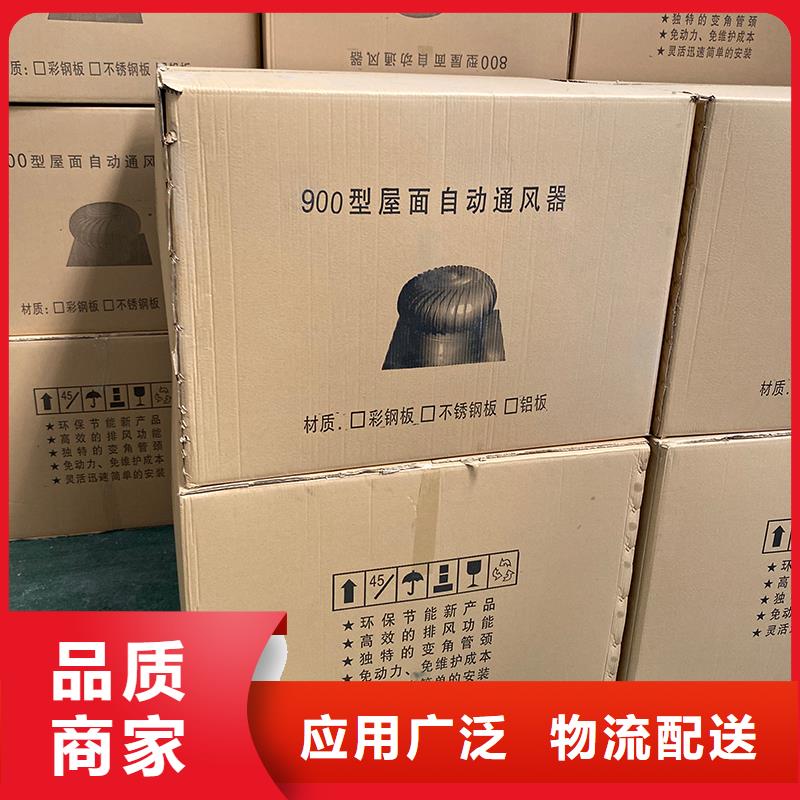 DWT屋頂軸流風機直銷價格