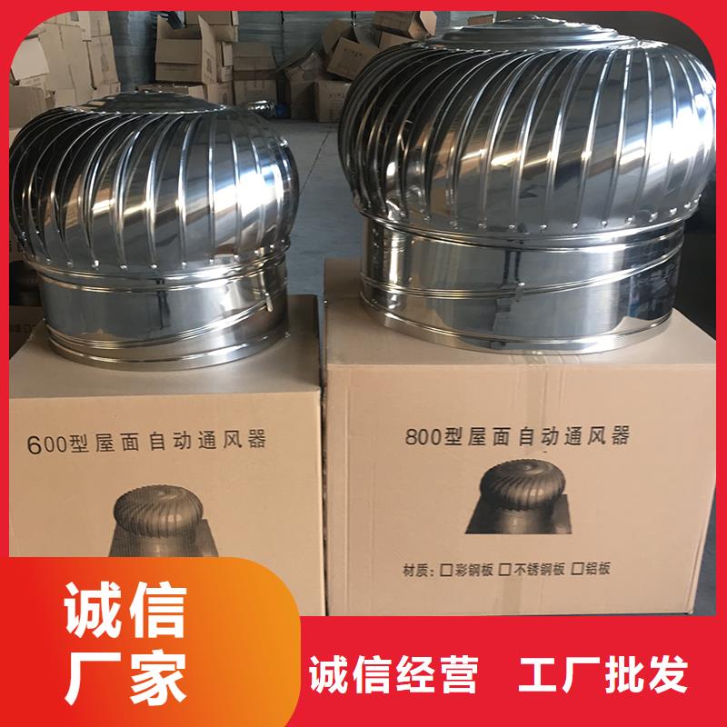800型304材質屋頂通風器來樣定制