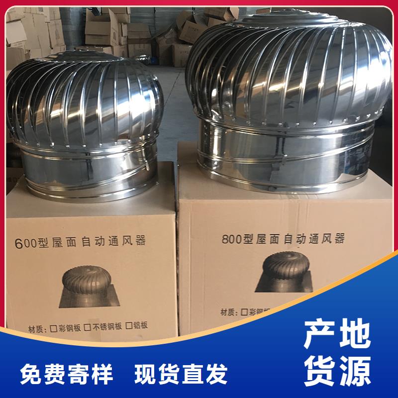 800型304材質屋頂通風器出廠價格