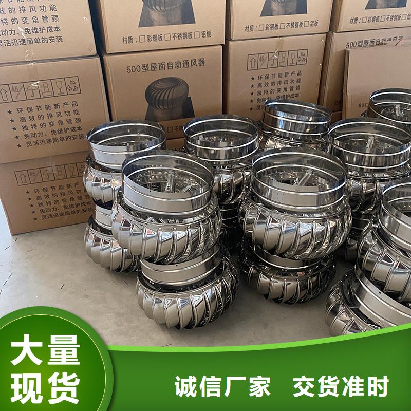 屋頂軸流風機發貨及時