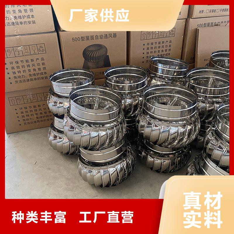 隴南無動(dòng)力風(fēng)機(jī)誠(chéng)信企業(yè)