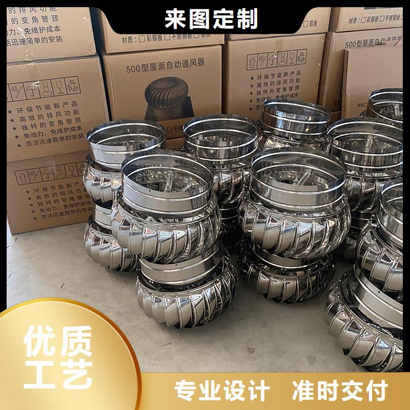 秦皇岛厂房屋顶通风帽实力厂家