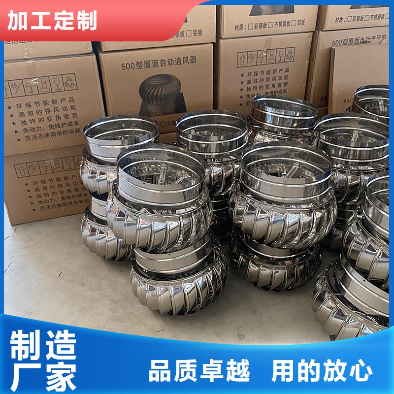 不銹鋼無動力風帽庫存充足