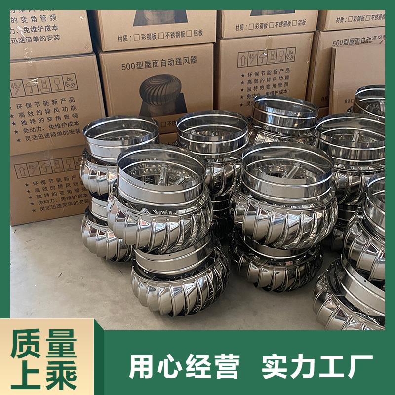 山西不銹鋼無動力風機在線報價