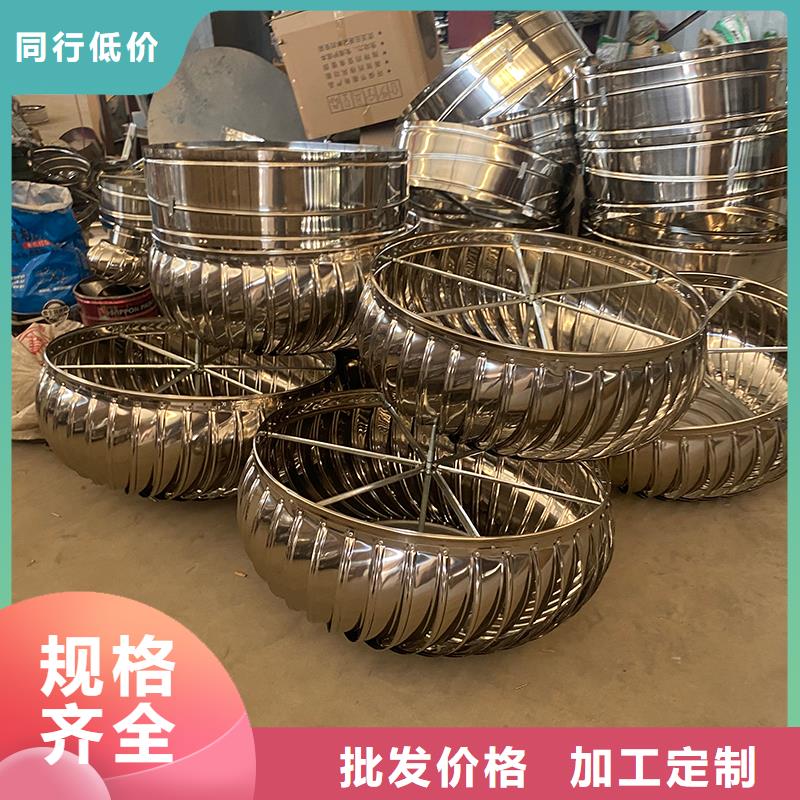 不锈钢无动力风机直销价格