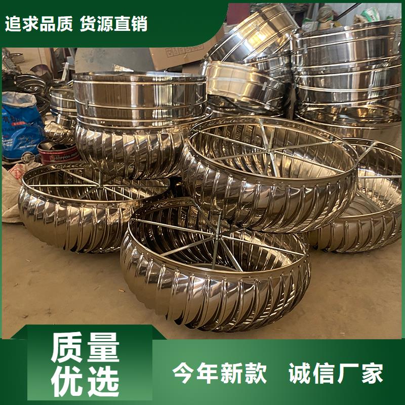 晋中不锈钢无动力风机厂家价格