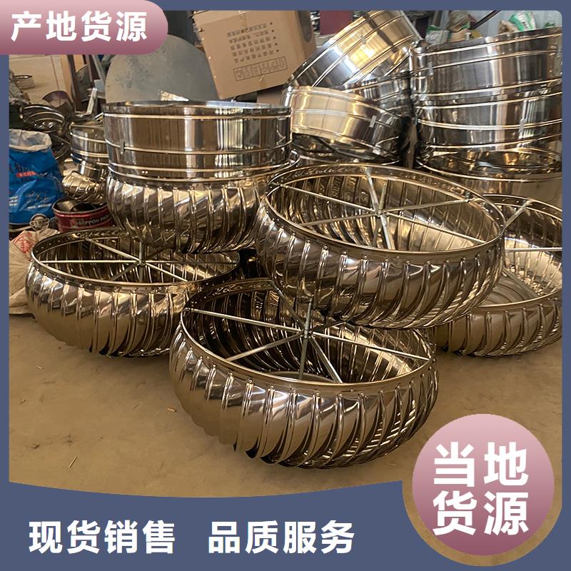 304材質無動力風機解決方案