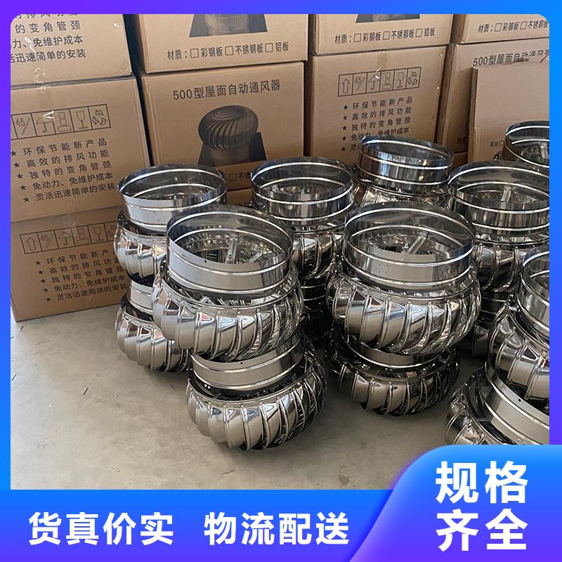 齊齊哈爾無動力屋頂風機正規廠家