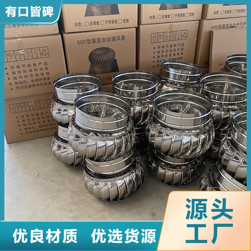 商洛廠房自轉無動力風帽量大從優
