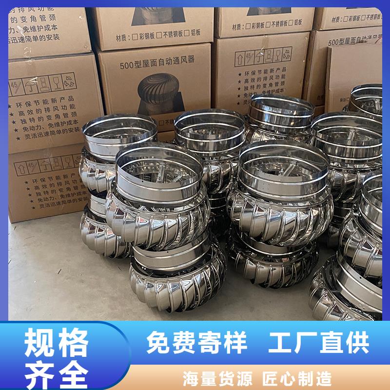 昆明厂房屋顶通风帽货真价实