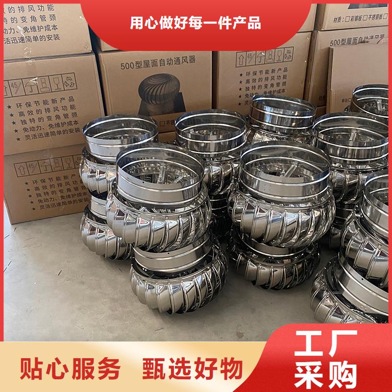 800型304材質屋頂通風器來樣定制