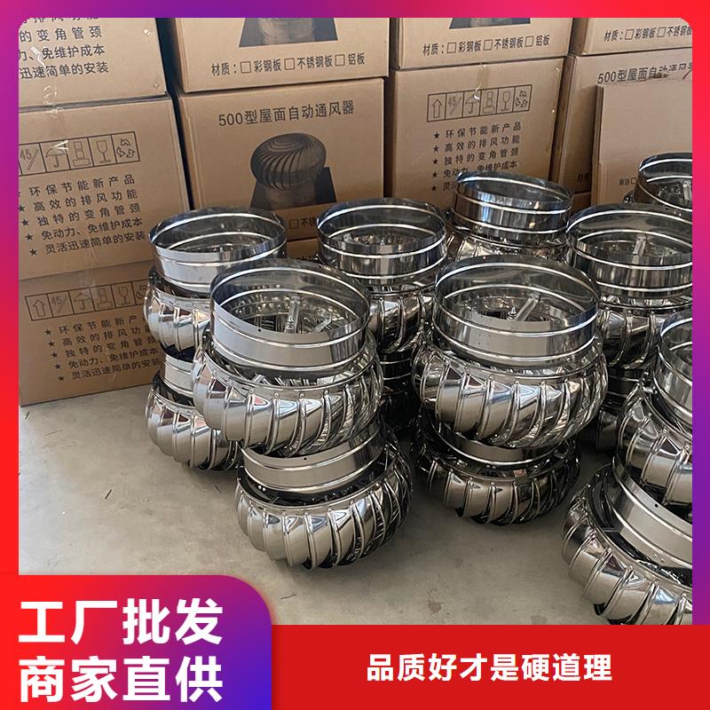 海口玻璃钢屋顶风机售后完善