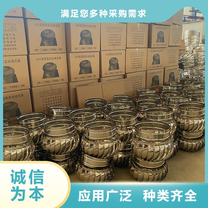 昌吉州免電力通風球本地廠家