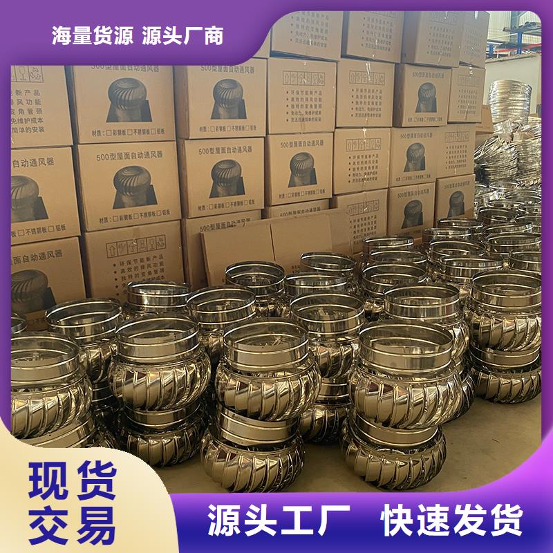 潮州廠房無動力通風器支持定制