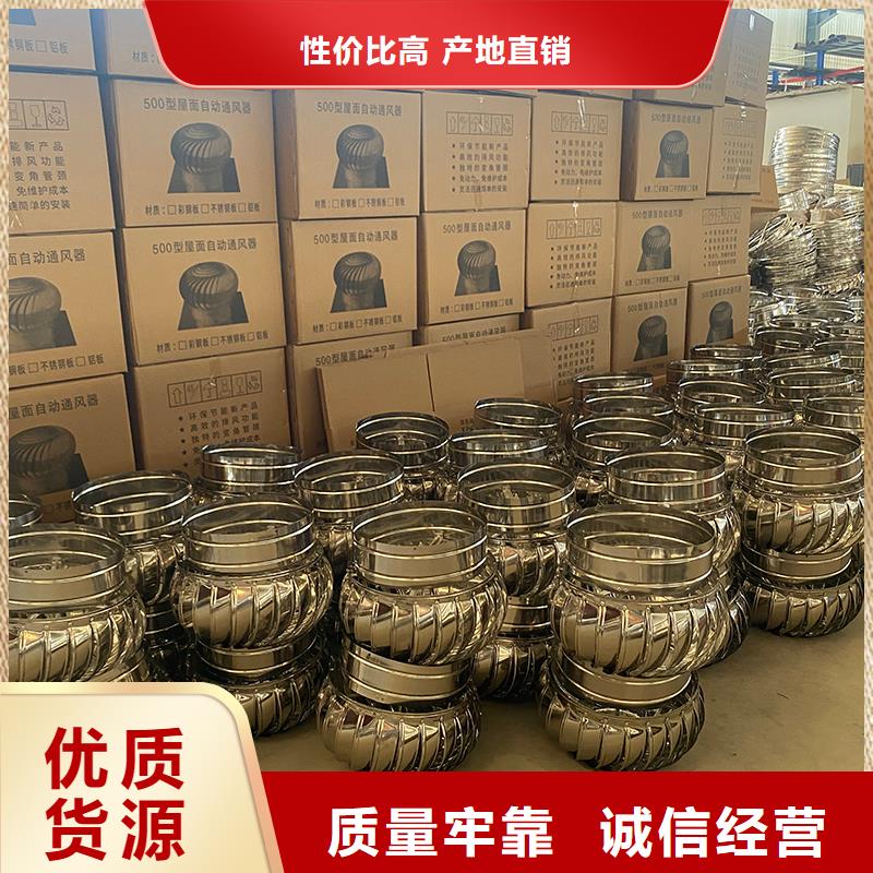 無動力抽風(fēng)機(jī)上門服務(wù)