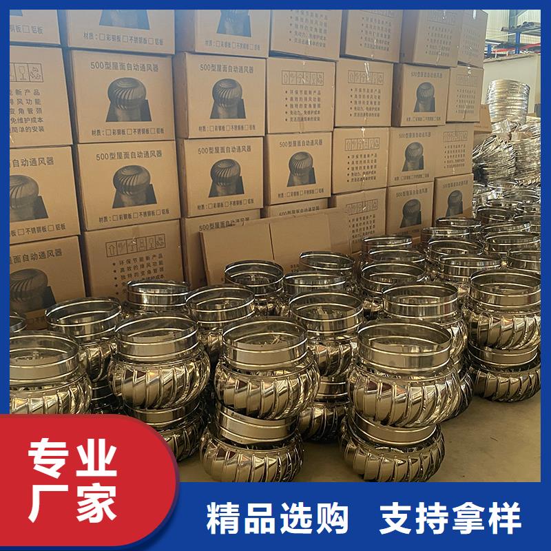无动力屋顶风机厂家【多图】