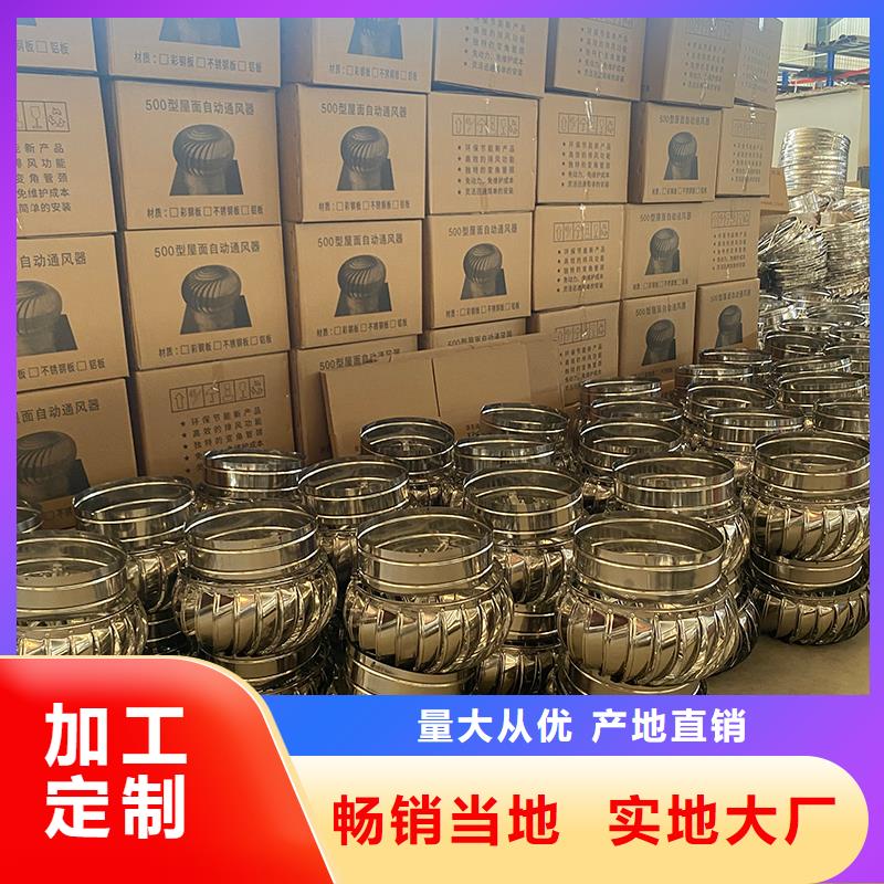 DWT屋頂軸流風機種植基地