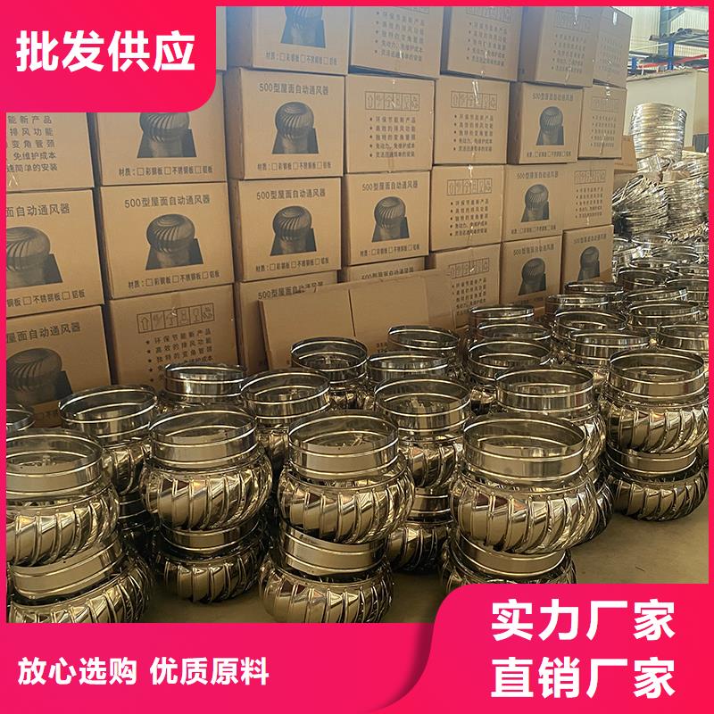 厂房自然扇热屋顶通风机正规靠谱