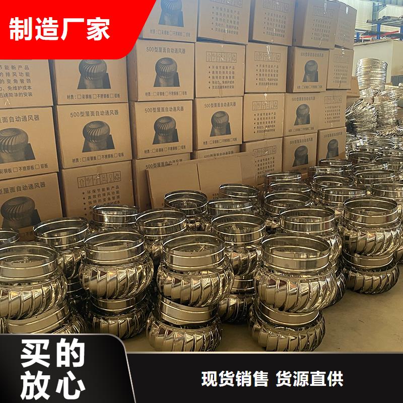 不銹鋼屋頂通風器解決方案