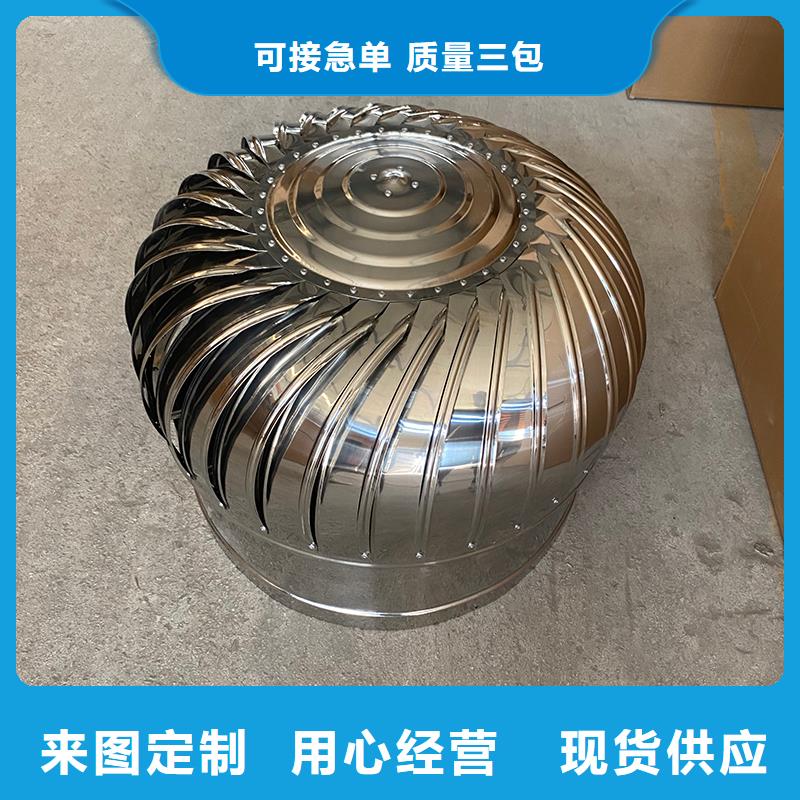邢臺球形屋頂自然通風器庫存充足