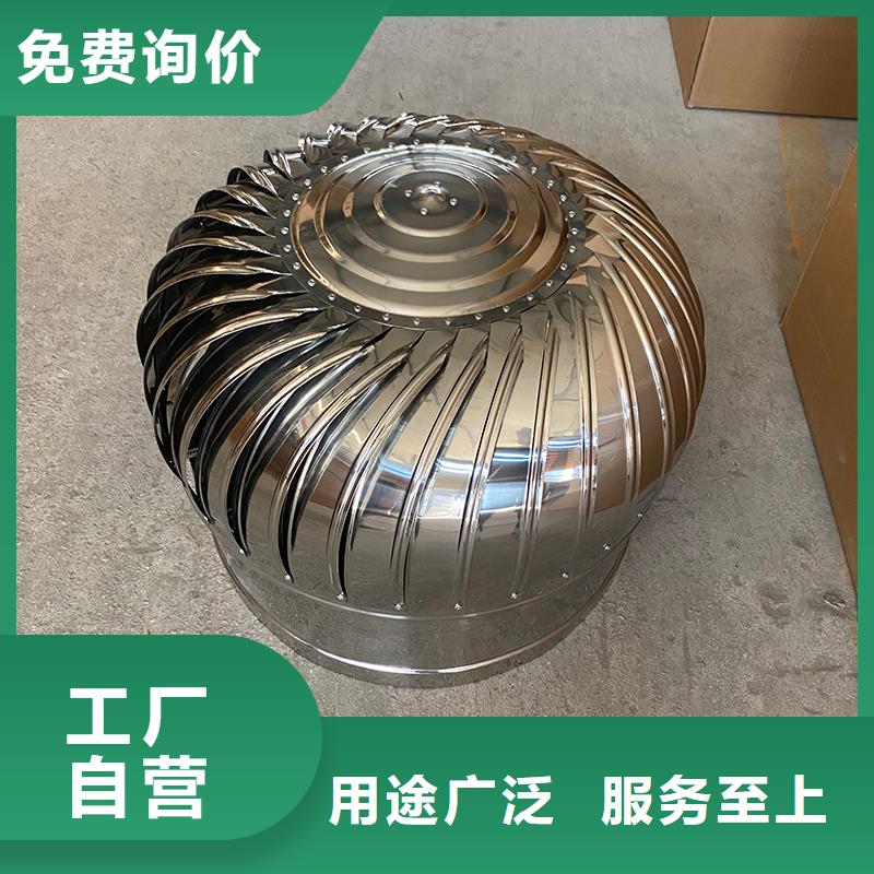 長沙不銹鋼無動力風機批發價格