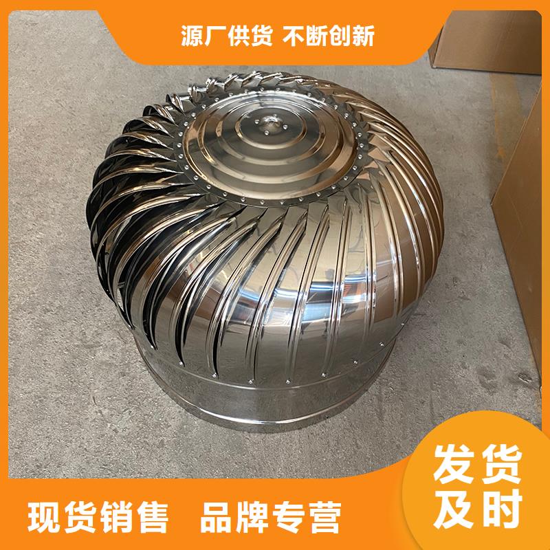 鐵嶺QM-1200型免電力屋頂風機定制價格