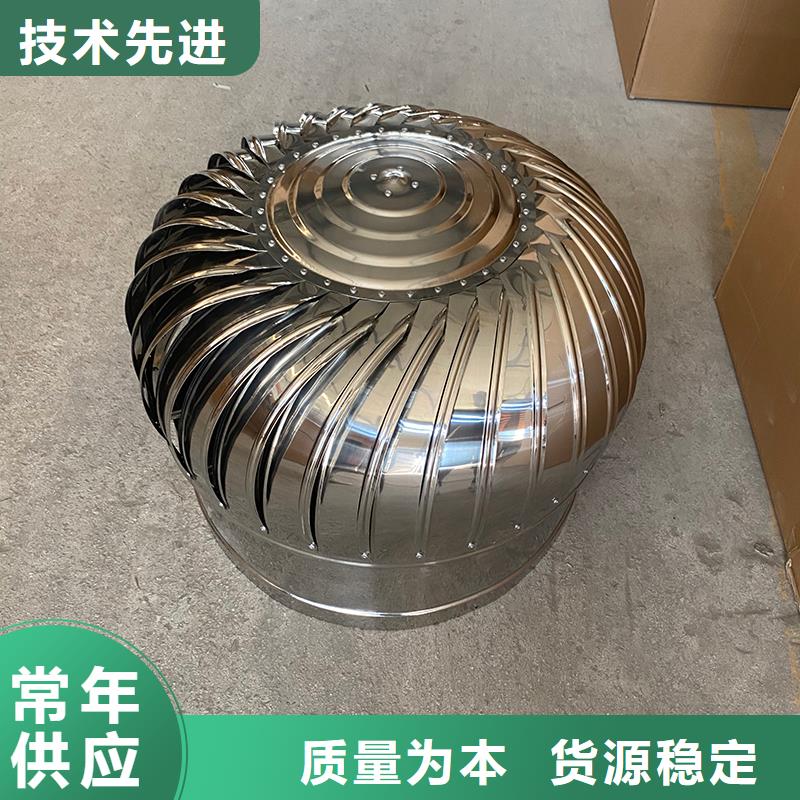 球形屋頂自然通風(fēng)器品質(zhì)過關(guān)