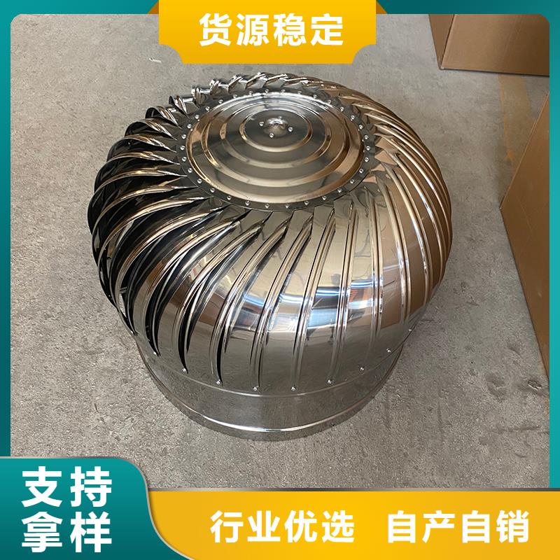 丹東無動力風帽了解更多