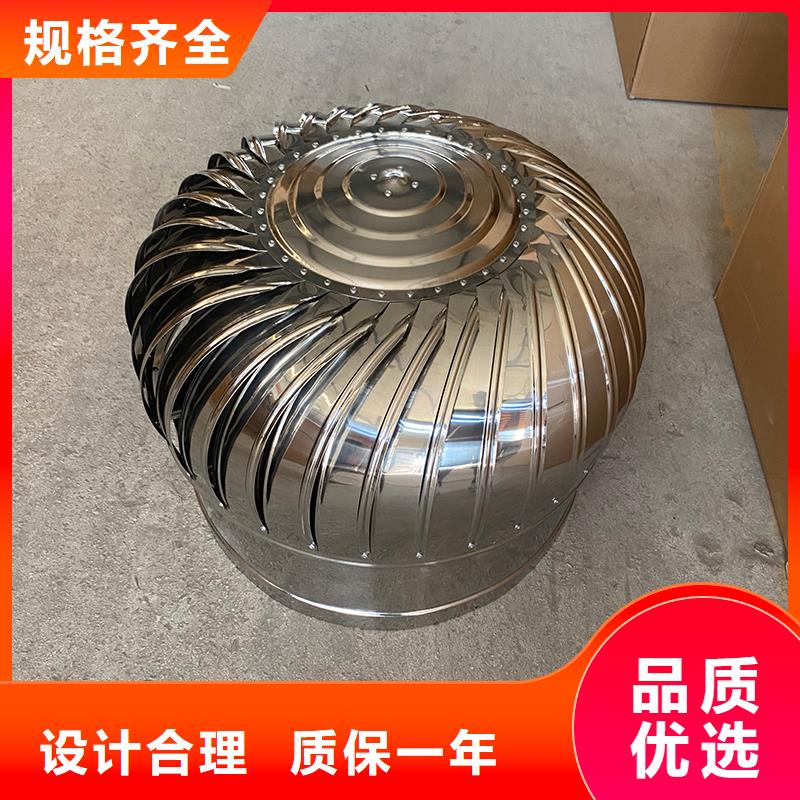 万宁QM-1200型屋顶通风器品质过关