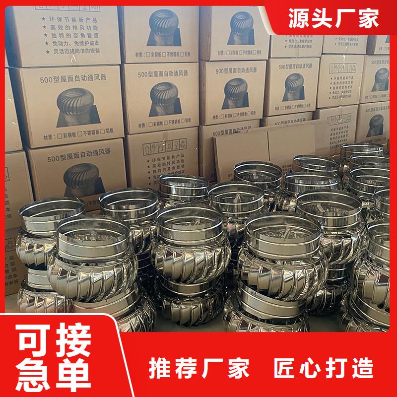 屋頂煙道風帽無動力風機施工團隊