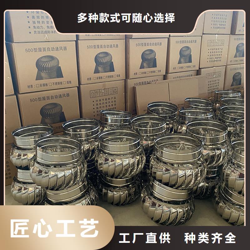 白銀屋頂球形風機了解更多