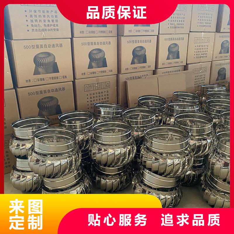 800型304材質(zhì)屋頂通風(fēng)器出廠價(jià)格
