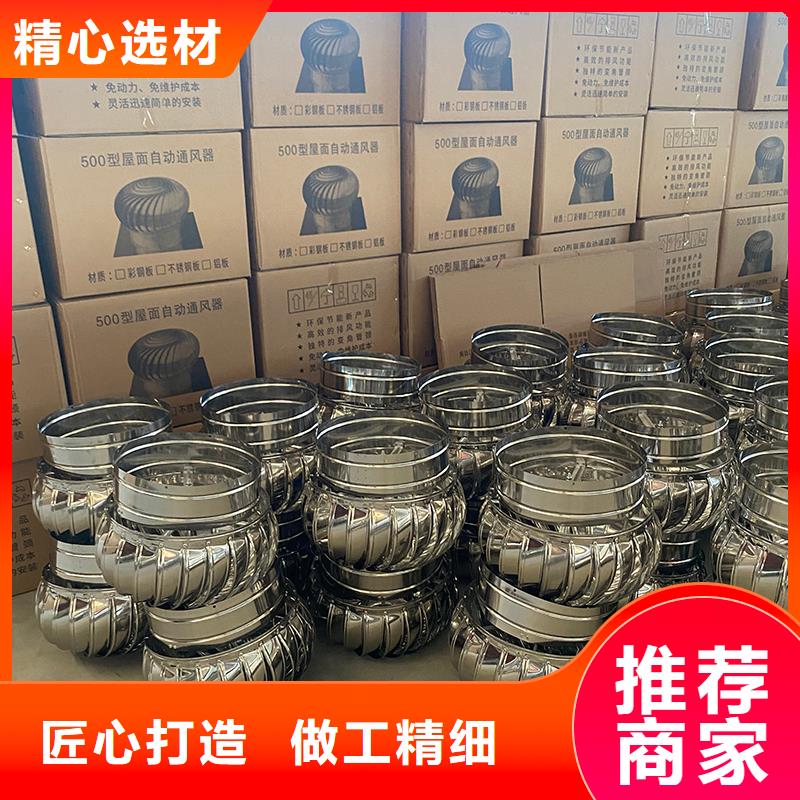 無動力通風器出廠價格
