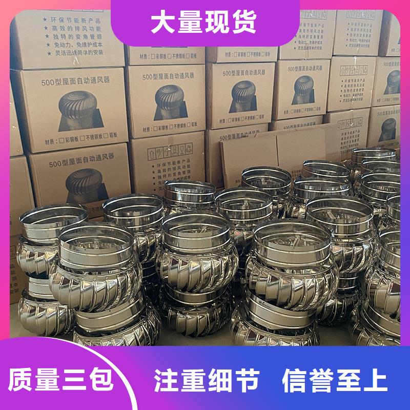 貴陽不銹鋼屋頂排風扇廠家直供