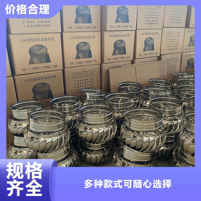 中山屋顶通风机品质过关