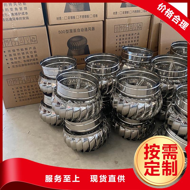 屯昌縣屋頂軸流風(fēng)機(jī)出廠價格